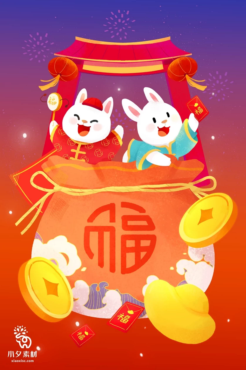 2023兔年新年春节节日节庆海报模板PSD分层设计素材【262】